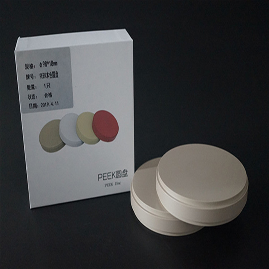 Why PEEK Is Gaining Popularity in Digital Dentistry(图3)